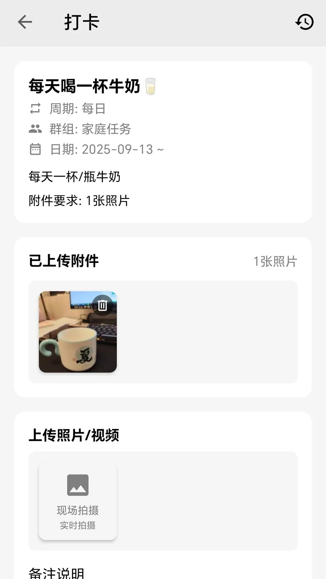 圖明打卡截圖預(yù)覽