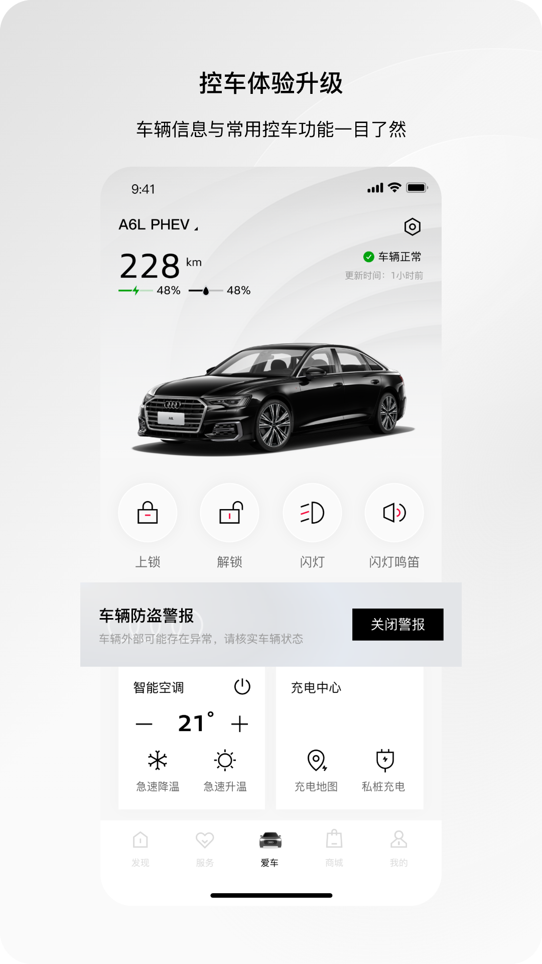 应用截图5预览
