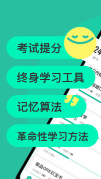 Anki記憶卡截圖