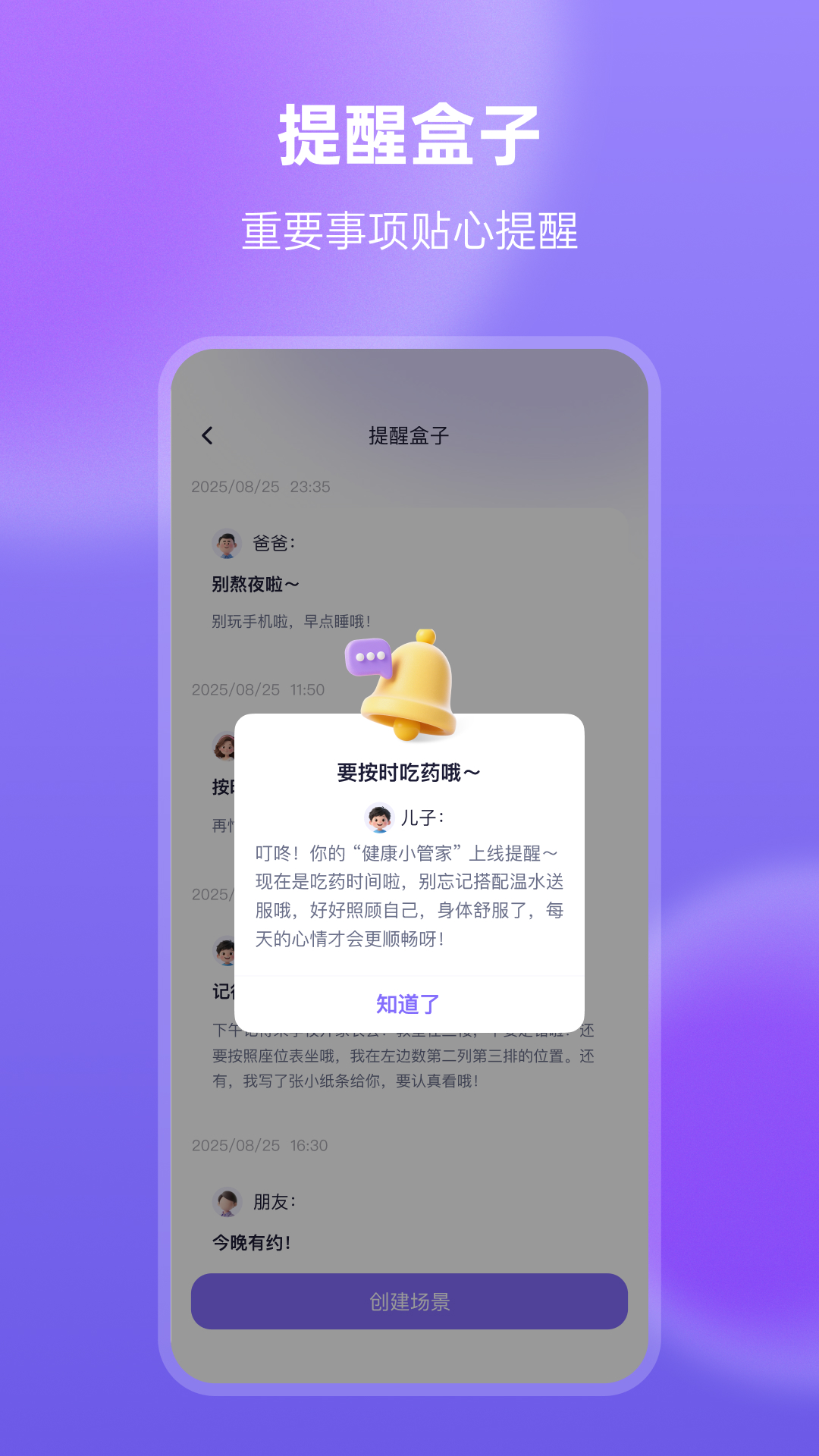 应用截图4预览