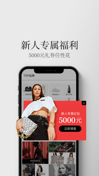 寺庫奢侈品截圖