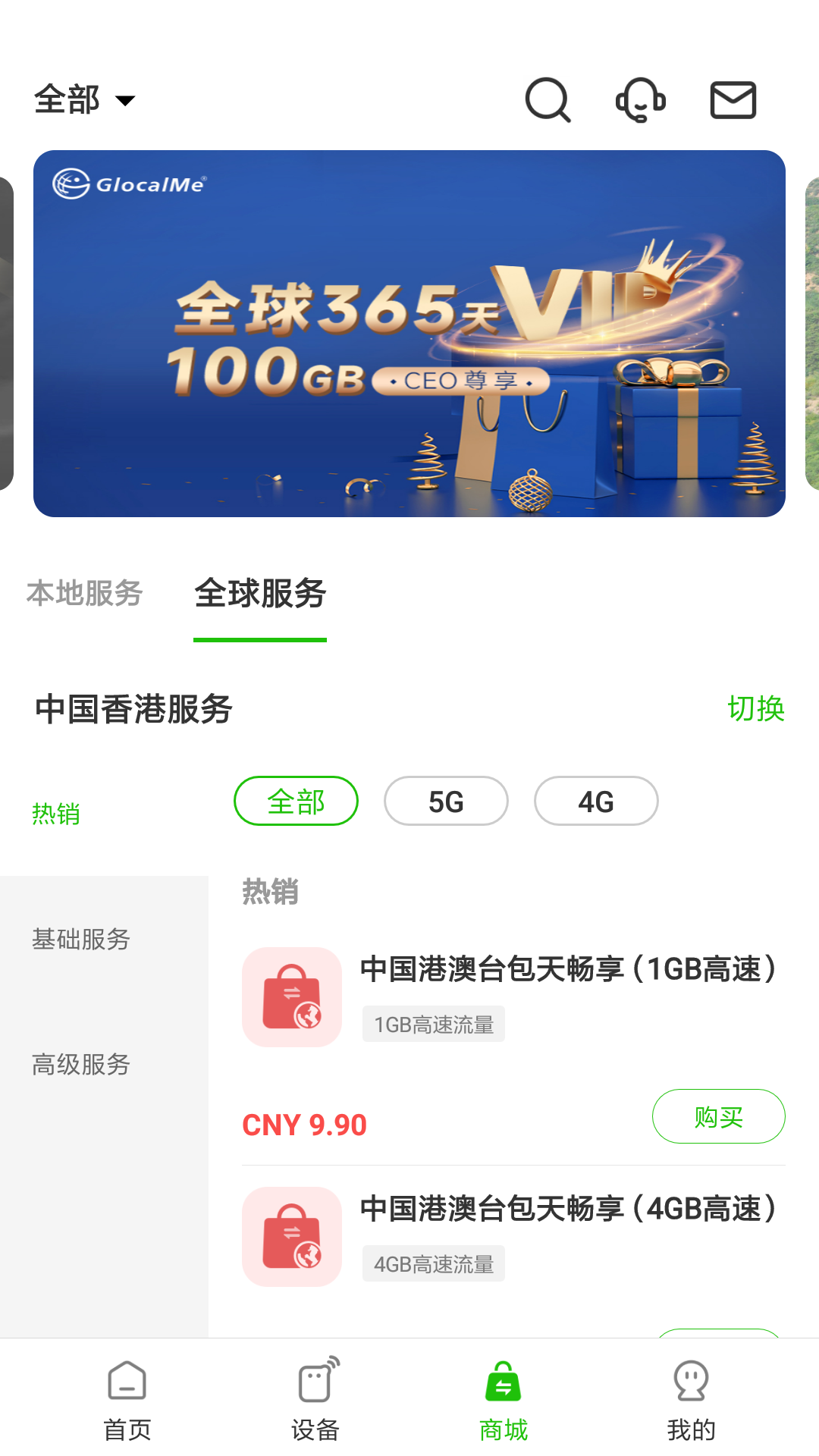 应用截图3预览