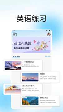 大蜂窩寶典截圖