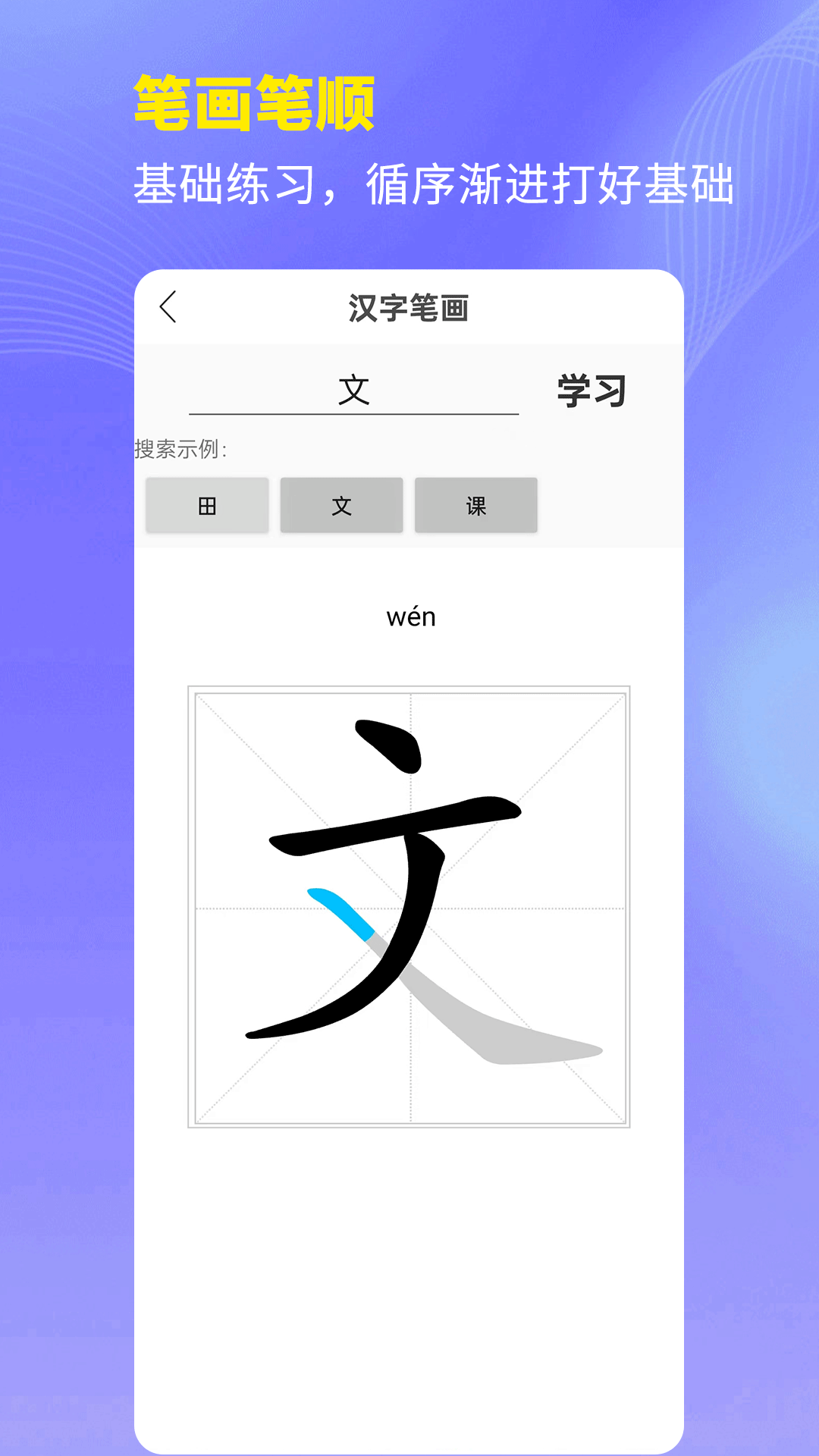 应用截图3预览