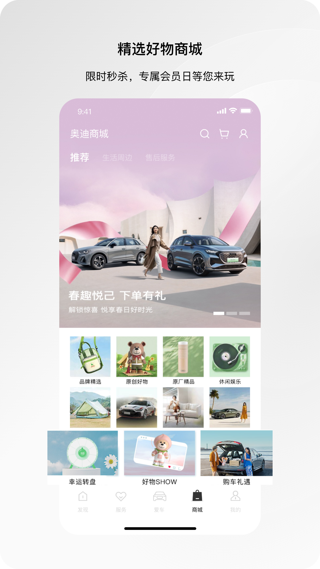 应用截图4预览