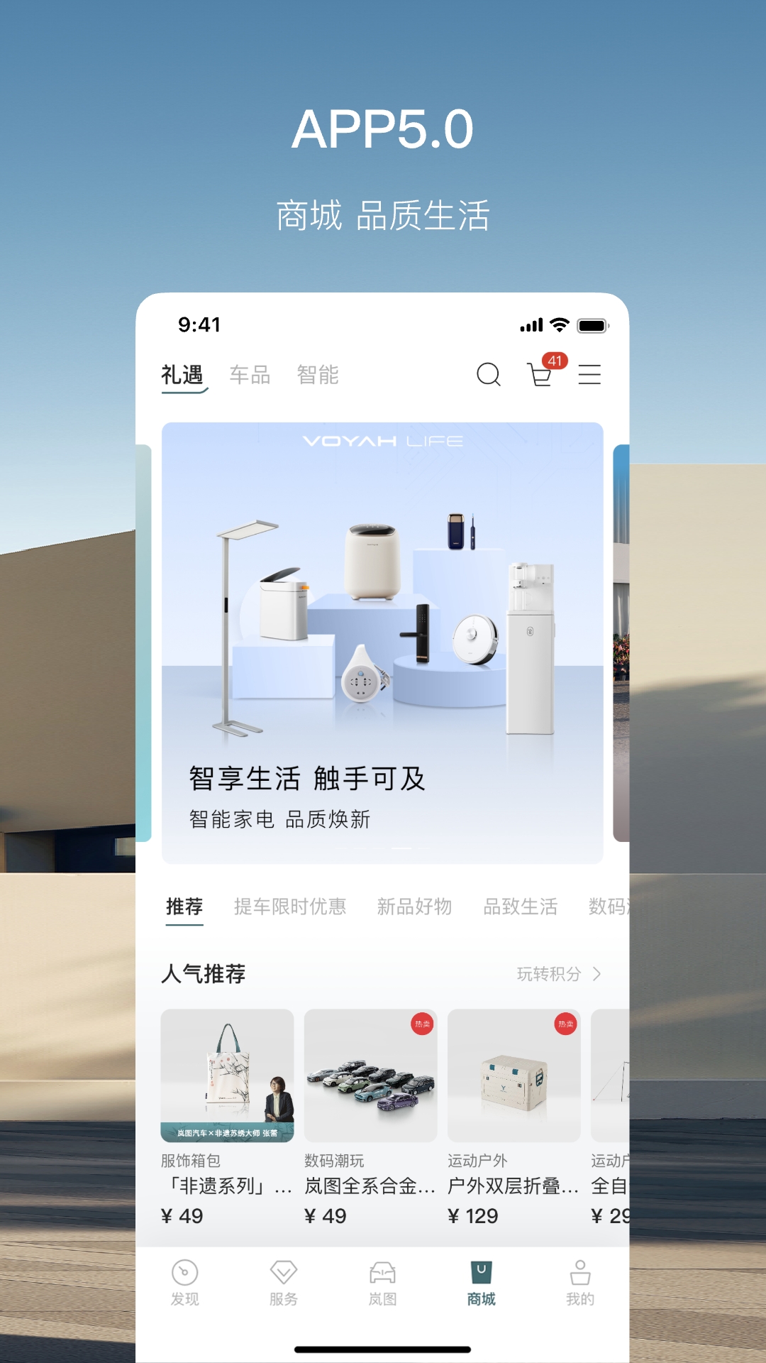 应用截图5预览