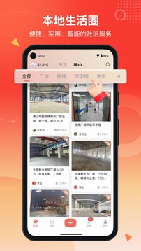 萬(wàn)昊聯(lián)訊截圖