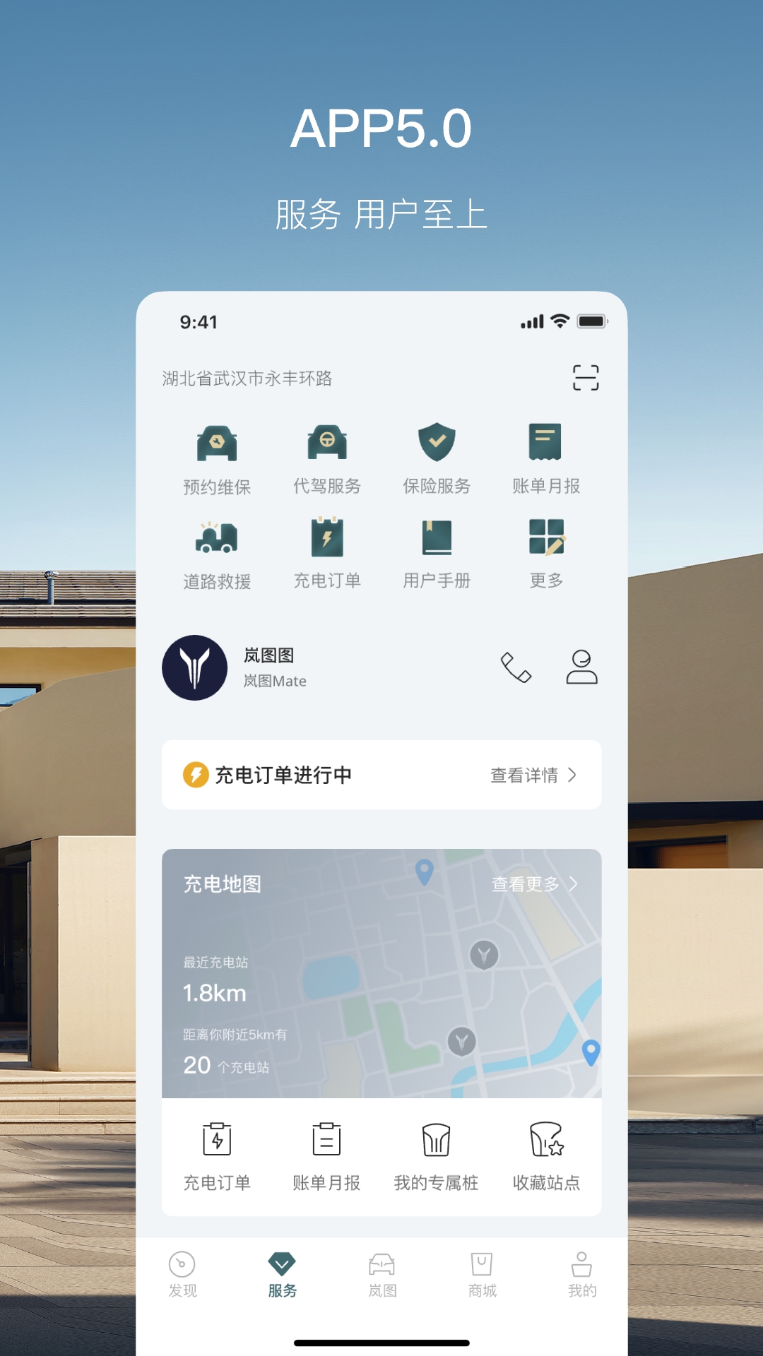 应用截图4预览