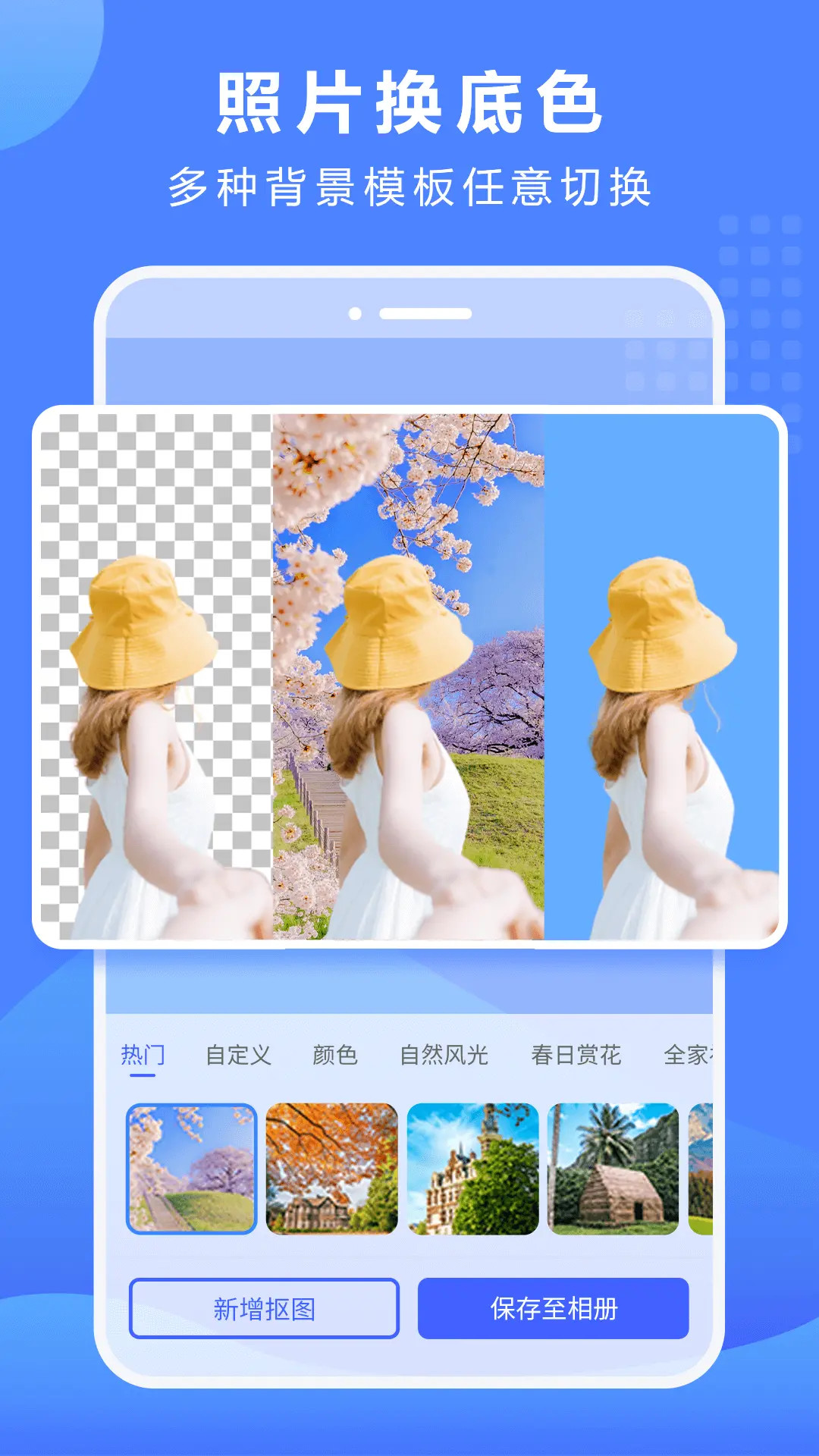 应用截图3预览