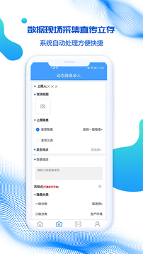 盾安云截圖