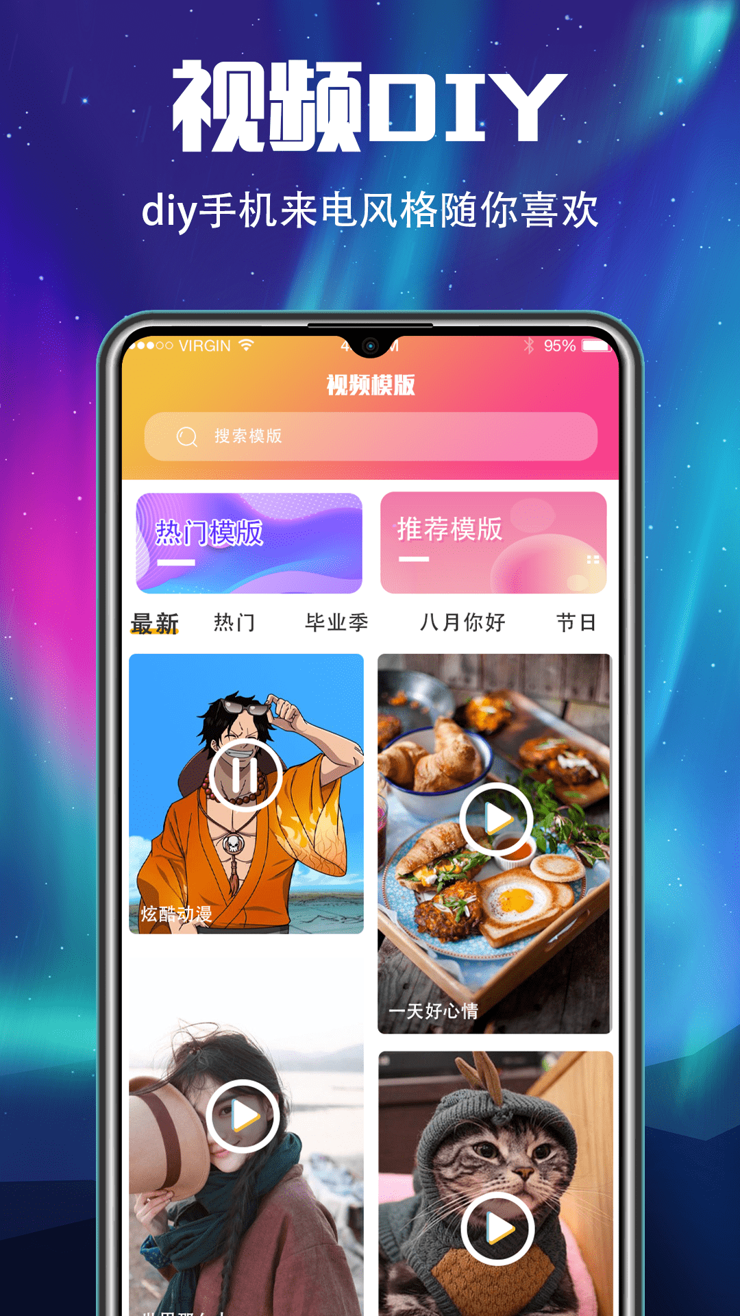 应用截图3预览