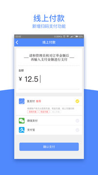 天下醫(yī)家截圖