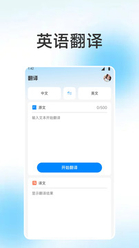 大蜂窩寶典截圖