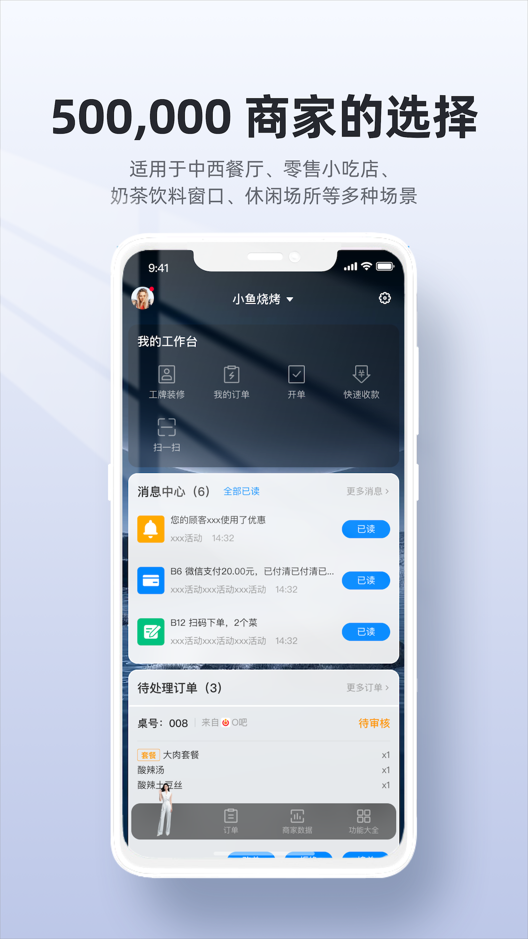 应用截图2预览