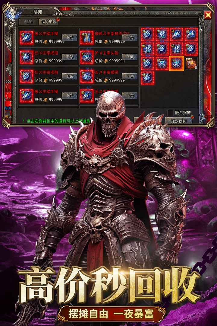 龍跡之城截圖預(yù)覽