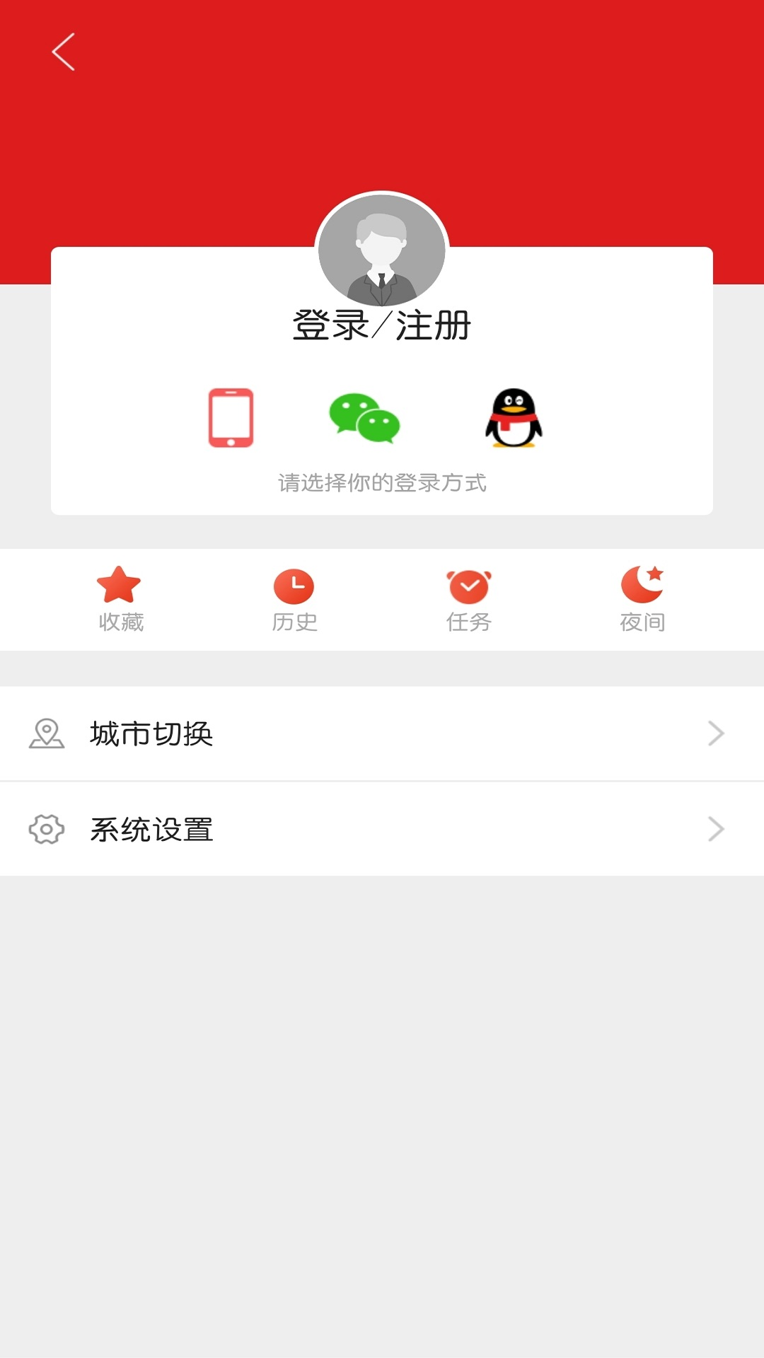 应用截图5预览