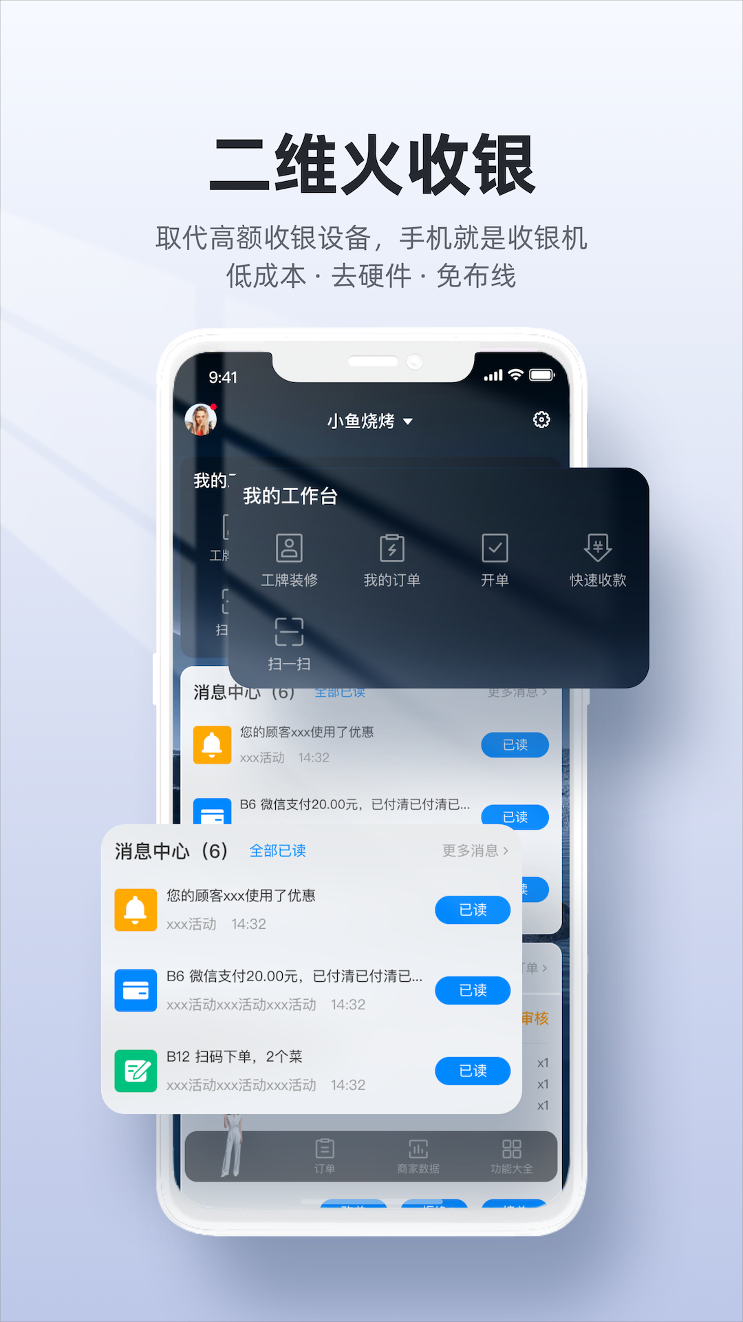 应用截图1预览