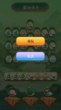星藍古風樂園截圖