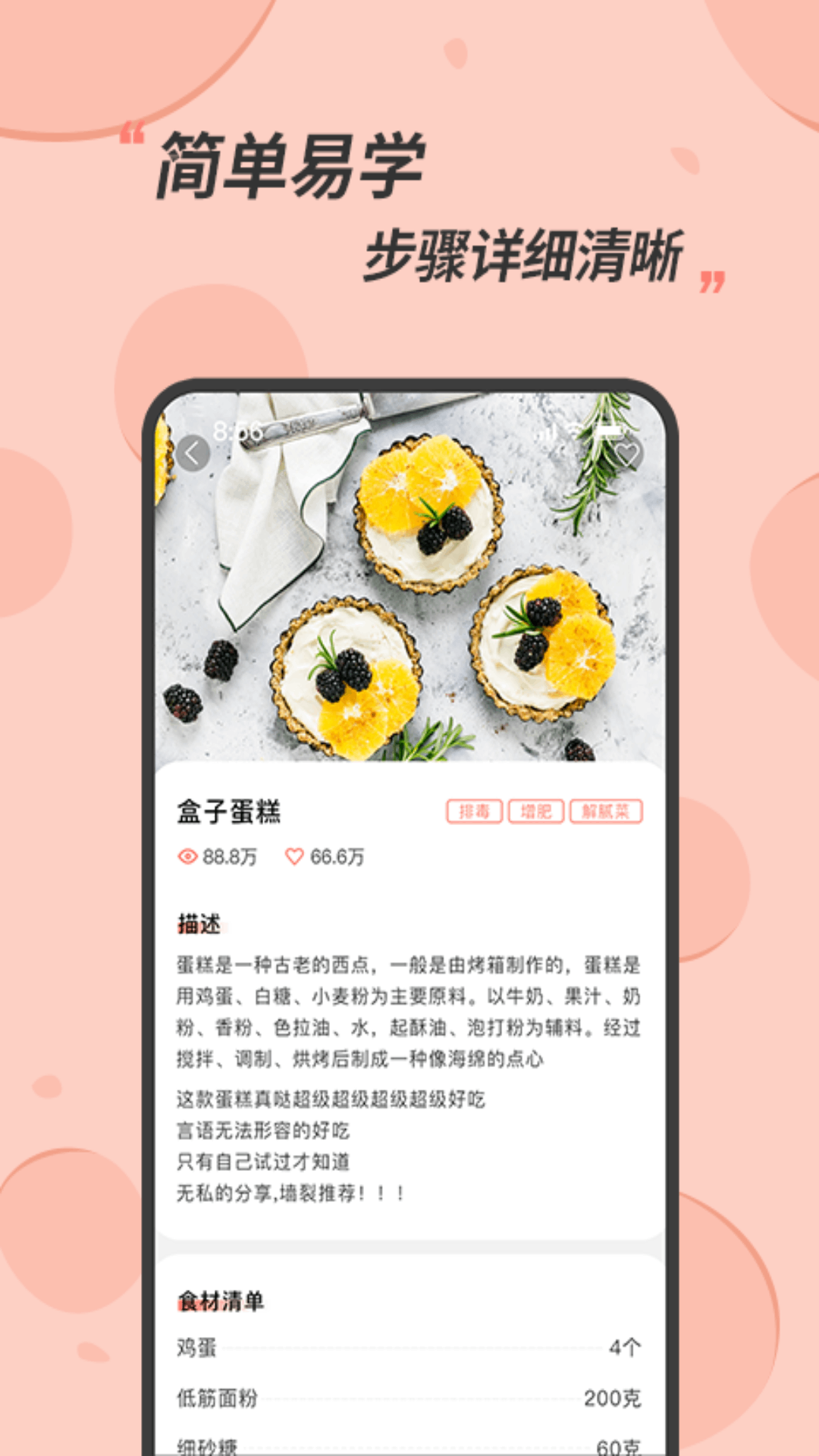 应用截图4预览