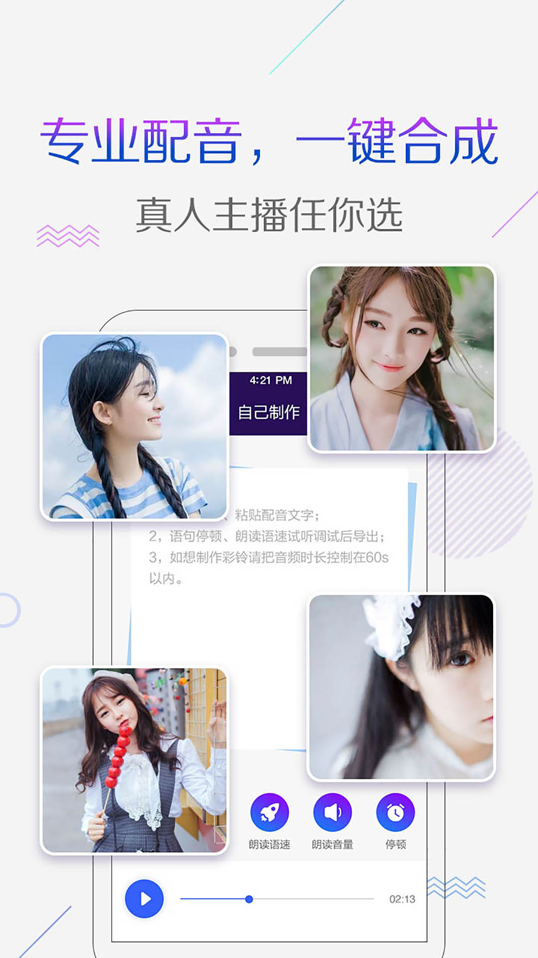 应用截图3预览