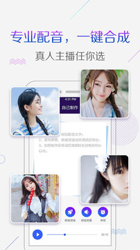 彩鈴秀截圖