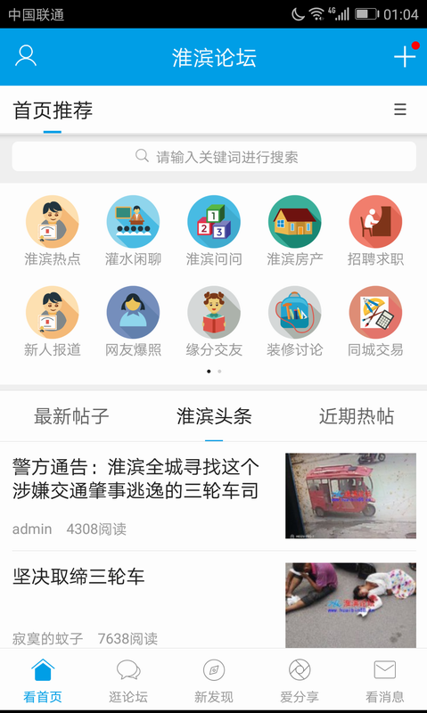 应用截图1预览
