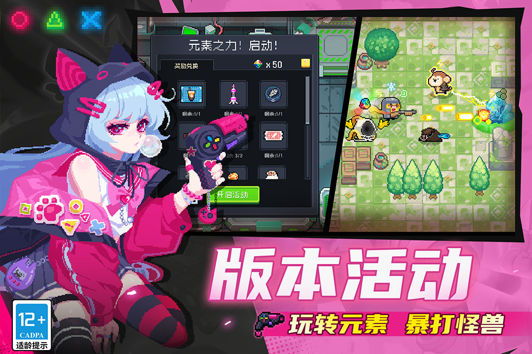 应用截图1预览