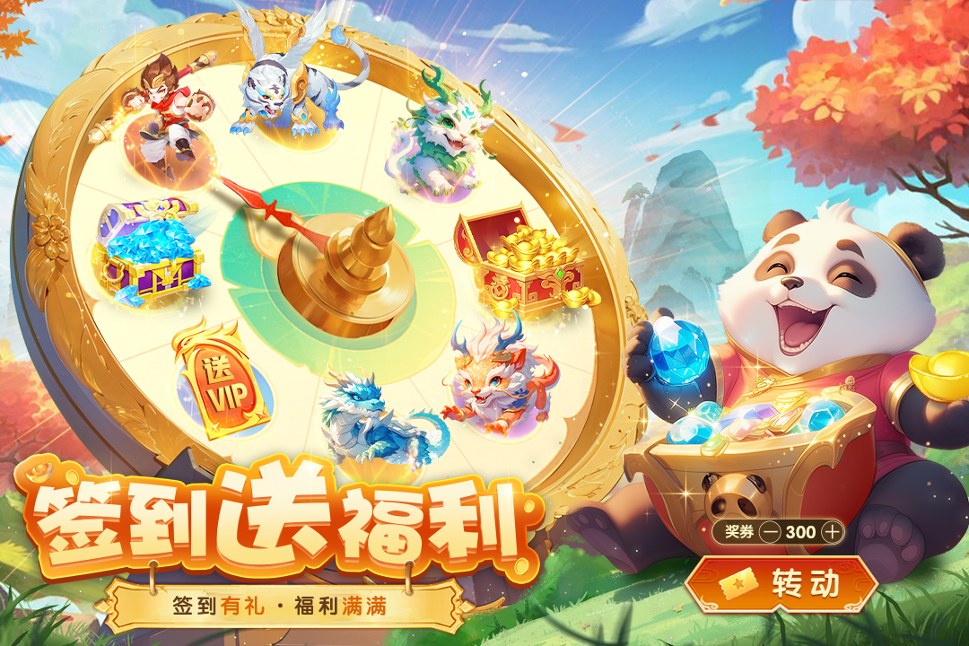 夢想桃源截圖預(yù)覽