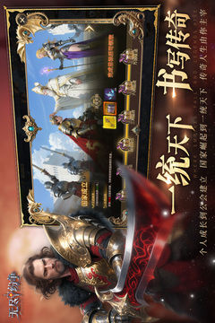 無盡紛爭截圖