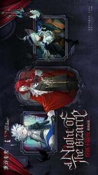 重返未來：1999截圖