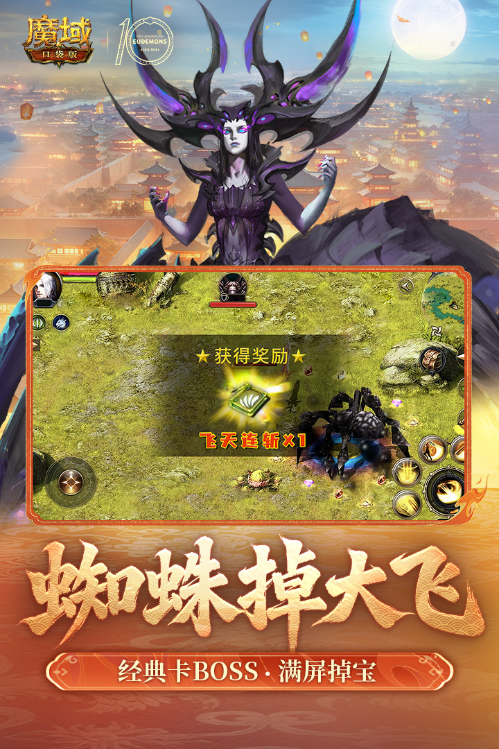 应用截图5预览