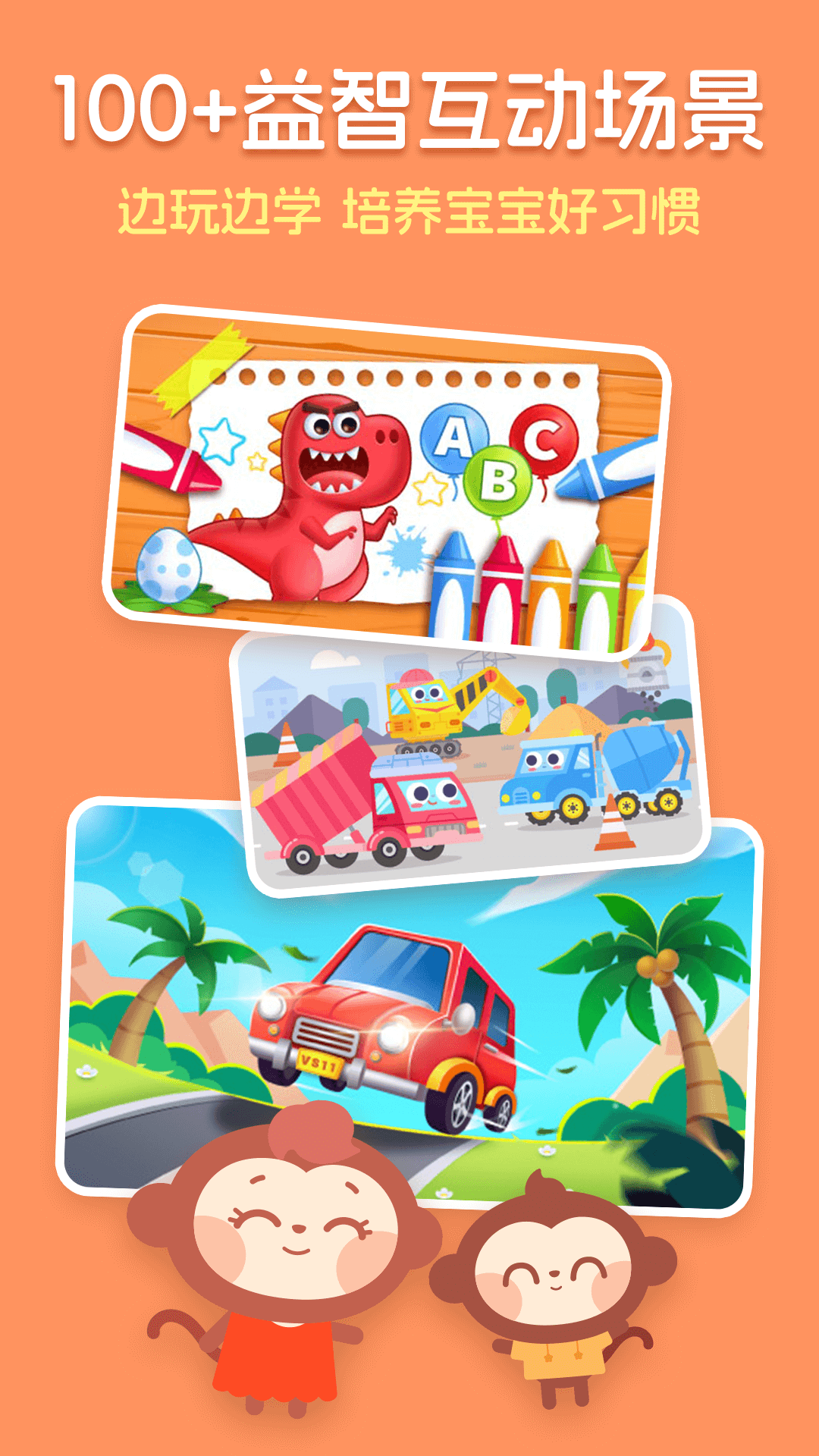 兒歌多多HD截圖預(yù)覽