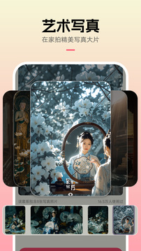 創(chuàng)想熊截圖
