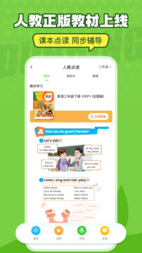 英語(yǔ)趣配音截圖