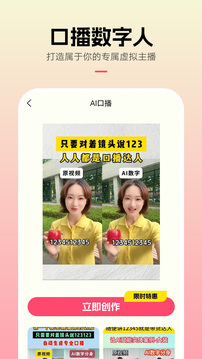 創(chuàng)想熊截圖