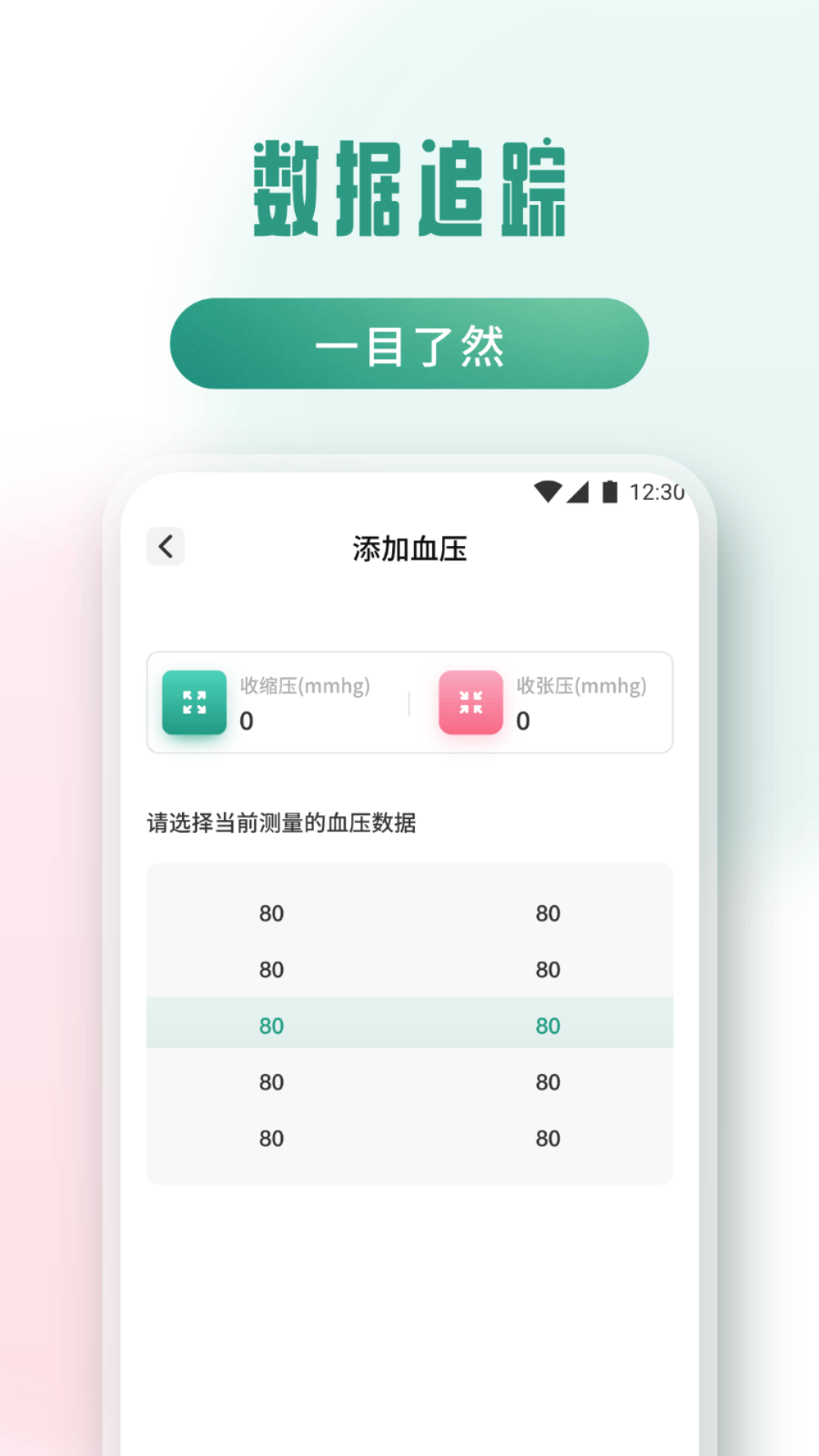 云濟(jì)會(huì)截圖預(yù)覽