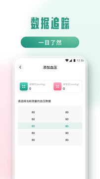 云濟(jì)會(huì)截圖