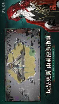 重返未來：1999截圖