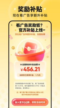 慧看看截圖