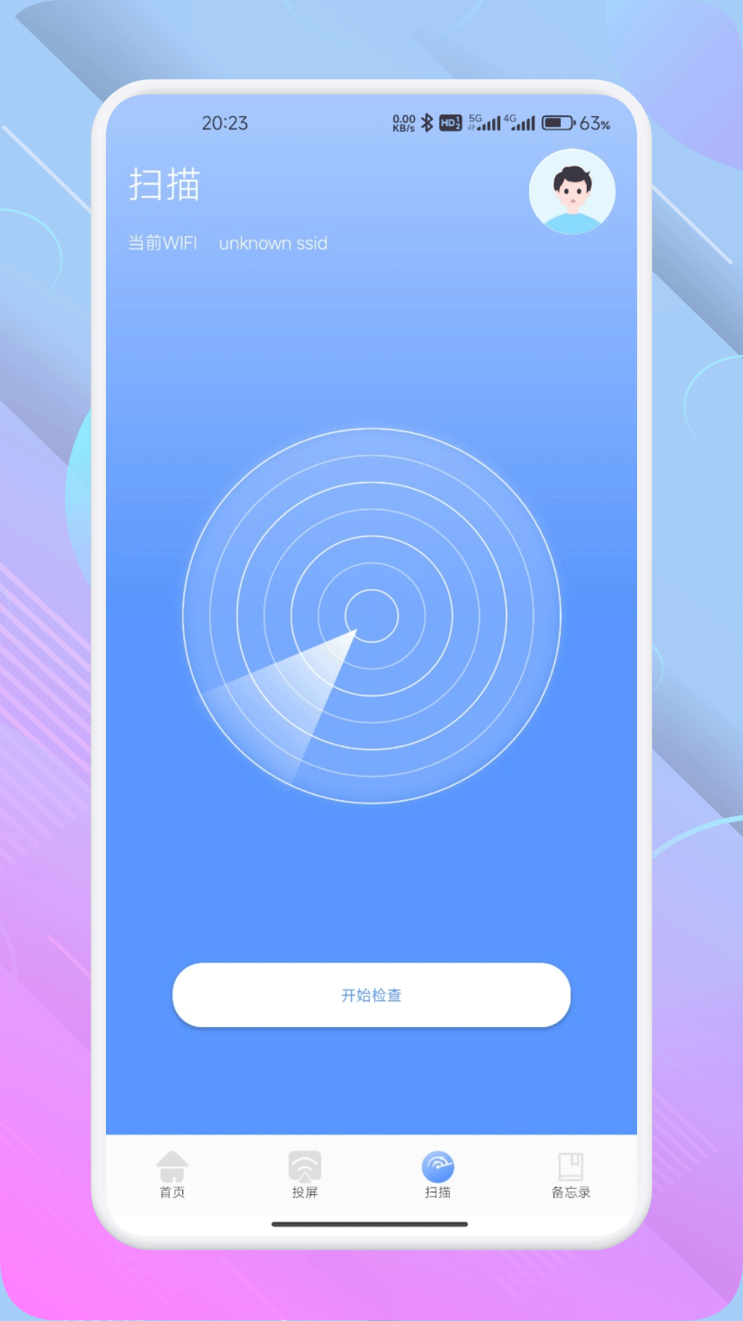萬能-遙控器截圖預(yù)覽
