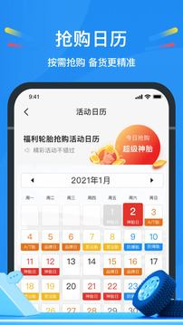 中策云店截圖