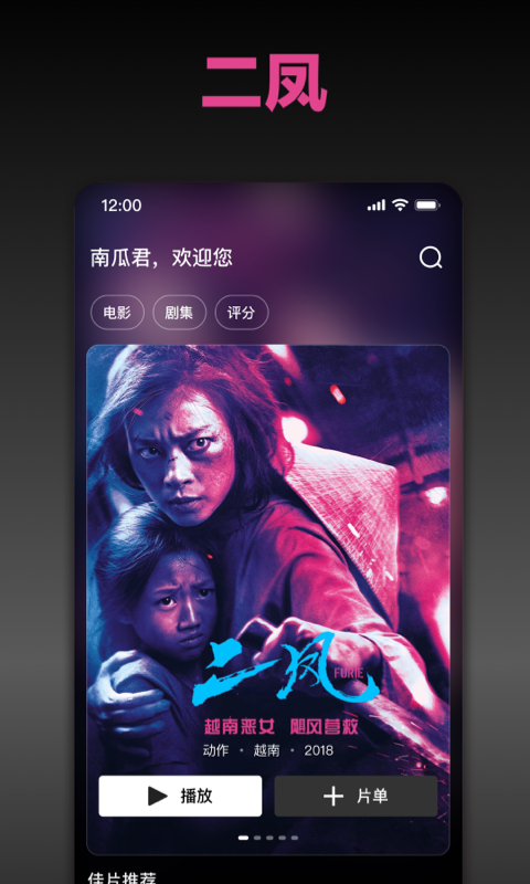 南瓜電影截圖預(yù)覽