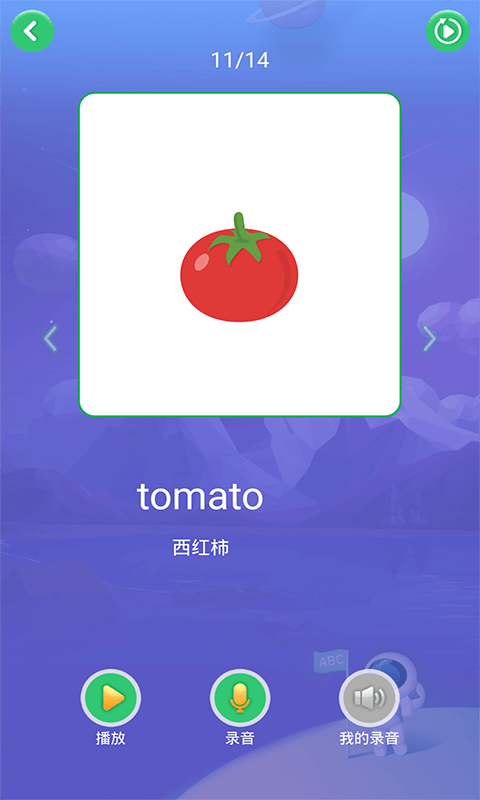 应用截图5预览