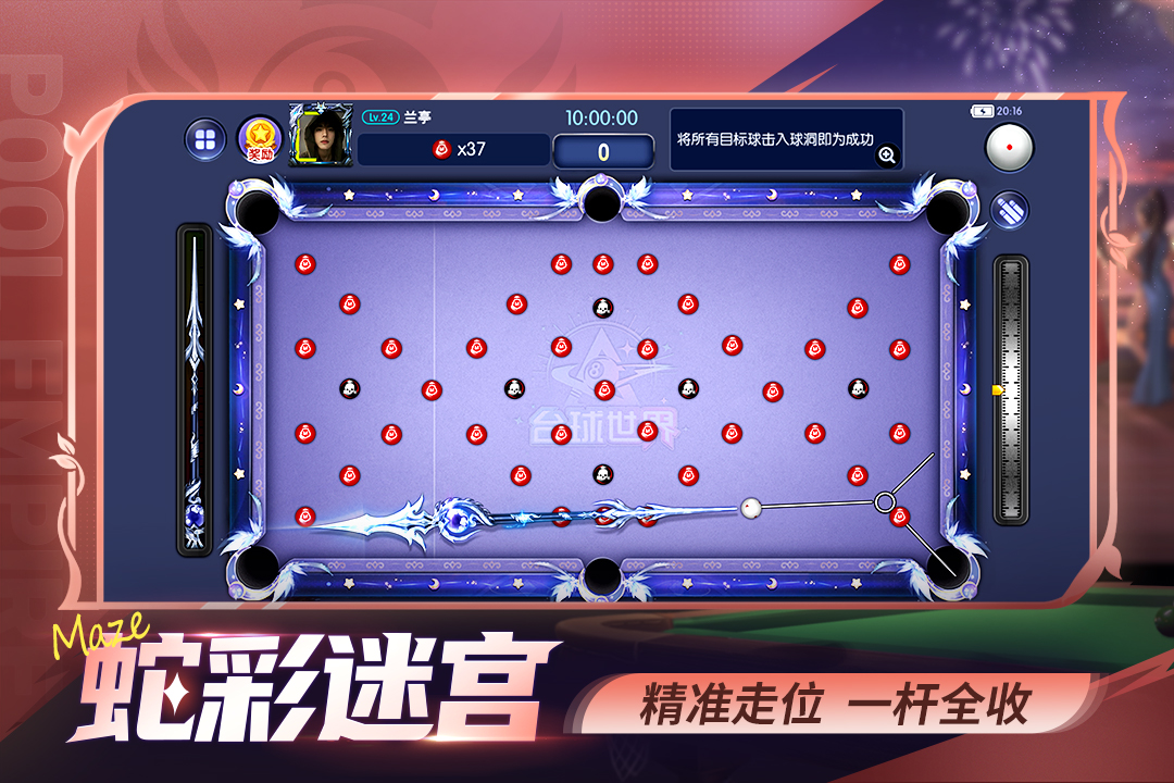 应用截图5预览