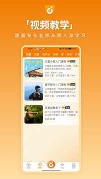 洞洞譜截圖