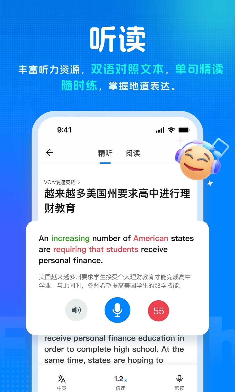应用截图5预览
