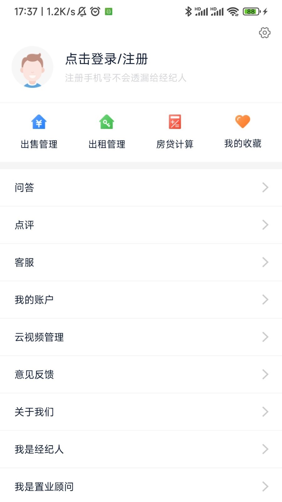 应用截图2预览