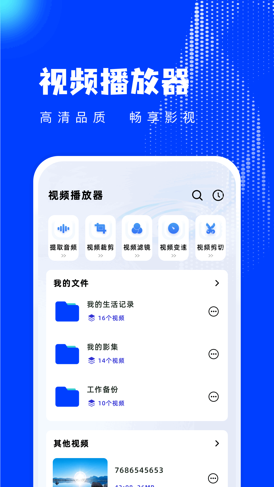漫漫看截圖預(yù)覽