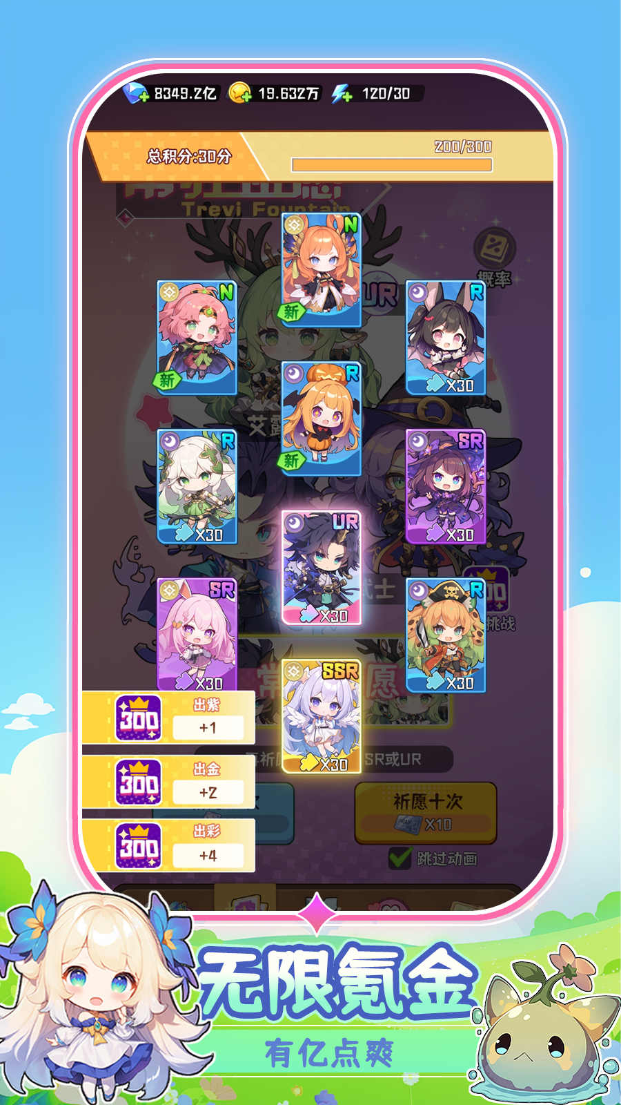 異世界抓寵自走棋截圖預(yù)覽