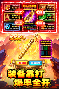 石靈圣域截圖